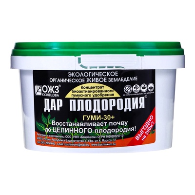 Средство для восстановления почвы Гуми-30 Дар Плодородия 0,5кг