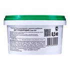 Средство для восстановления почвы Гуми-30 Дар Плодородия 0,5кг - Фото 2