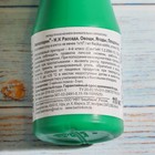 БИО фунгицид «Фитоспорин-М», от бактериальных и грибных болезней рассады, овощей, 100 мл - Фото 2