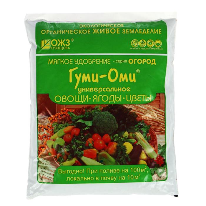 Удобрение ОЖЗ "Гуми-Оми", Универсал для овощей, ягод, цветов, 0,7 кг - Фото 1