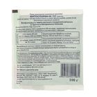 Микроудобрение для картофеля Фитоспорин-М быстрорастворимое, 100 г - Фото 2