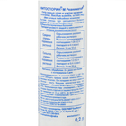 БИО фунгицид «Фитоспорин-М» Реаниматор, от бактериальных и грибных болезней растений, универсальный, 0.2 л - Фото 4