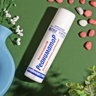 БИО фунгицид «Фитоспорин-М» Реаниматор, от бактериальных и грибных болезней растений, универсальный, 0.2 л - Фото 1