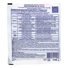 Микроудобрение Фитоспорин-М супер-универсальное, быстрорастворимое, 100 г - Фото 2