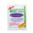 Микроудобрение Фитоспорин-М универсальное, паста, 200 г - Фото 1