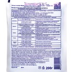 Микроудобрение Фитоспорин-М универсальное, паста, 200 г - Фото 3