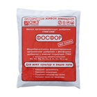 Удобрение Гуми-Оми-Фосфор Суперфосфат 0,5 кг - Фото 1