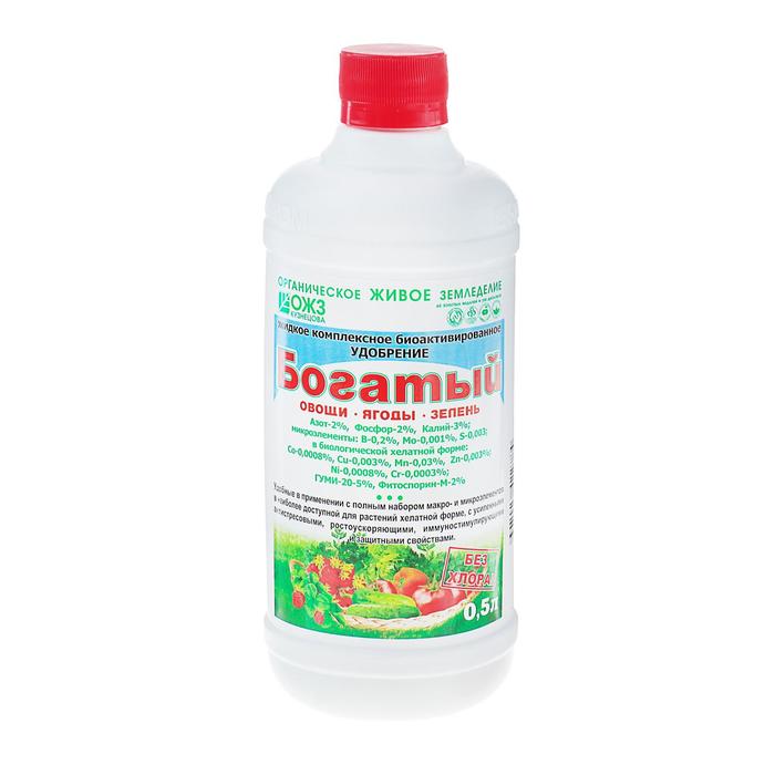 Удобрение для овощей, ягод, зелени Гуми-20 М Богатый, 0,5 л, - Фото 1