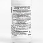 Удобрение для овощей, ягод, зелени Гуми-20 М Богатый, 0,5 л, - Фото 4