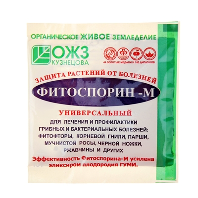 БИО фунгицид «Фитоспорин-М», от бактериальных и грибных болезней растений,10 г
