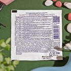 БИО фунгицид «Фитоспорин-М», от бактериальных и грибных болезней растений,10 г - Фото 2