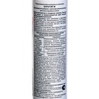 Средство для образования завязи Борогум-М, 0,2 л - Фото 3