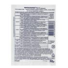 БИО фунгицид «Фитоспорин-М», от бактериальных и грибных болезней растений, 30 г - Фото 2