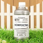 Средство для ускорения созревания компоста Гуми-Оми Компостин, 0,5 л - Фото 1