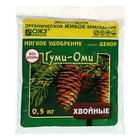 Удобрение Гуми-Оми для хвойных 0,5 кг - Фото 1