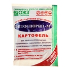 БИО фунгицид «Фитоспорин-М», от бактериальных и грибных болезней картофеля,30 г - Фото 1