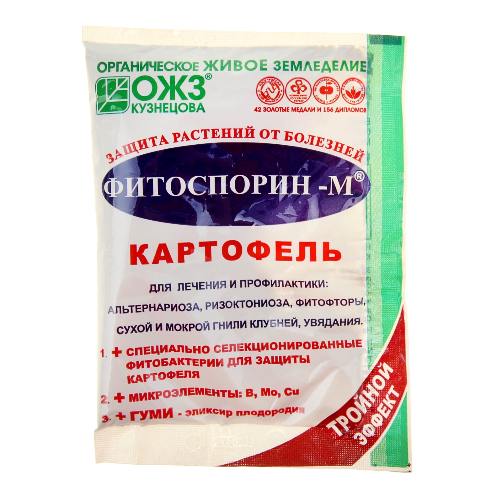 Биопрепарат от бактериальных и грибных болезней картофеля ОЖЗ ...