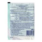 БИО фунгицид «Фитоспорин-М», от бактериальных и грибных болезней картофеля,30 г - Фото 2