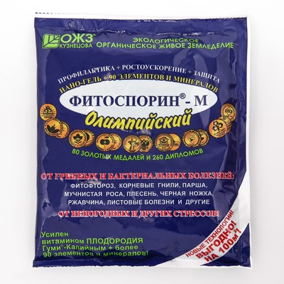 Микроудобрение ОЖЗ, Фитоспорин-К, "Олимпийский", 200 г