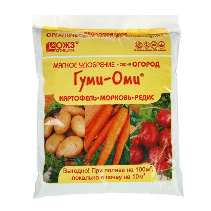 Удобрение Гуми-Оми для картофеля, моркови, редиса, свеклы, репы, редьки, 0,7 кг - Фото 1