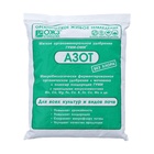 Удобрение Гуми-Оми-Азот Мочевина 0,5 кг - Фото 1