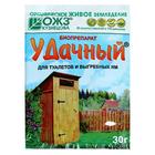 Средство для септиков, выгребных ям «Удачный», микробиологический, 30 г - Фото 1