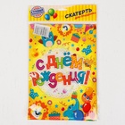 Скатерть одноразовая «С днём рождения», животные с подарками, 137 х 180см 1048659 - фото 16937828