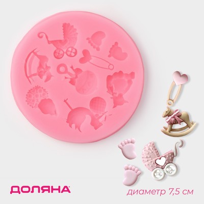 Молд Доляна «Для новорождённого», силикон, d=7.5 см, розовый