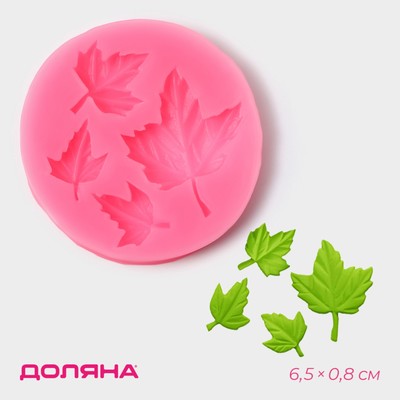 Молд для заливки Доляна «Лист кленовый», силикон, 4 ячейки, 6.5×0.8 см, розовый