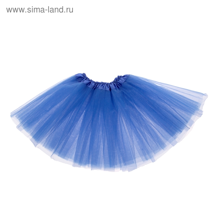 Карнавальная юбка, трёхслойная, 4-6 лет, цвет синий - Фото 1