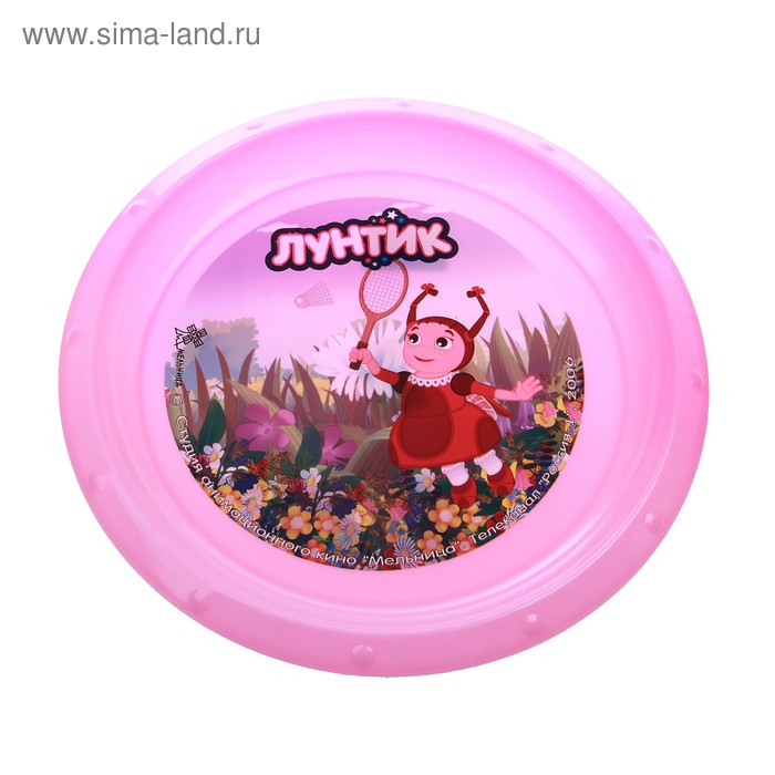 Тарелка 21,5 см "Мила", цвет розовый - Фото 1