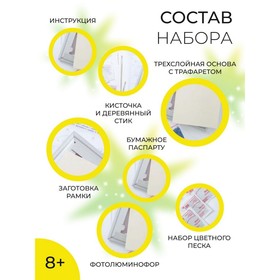 Неоновая фреска «Совсем не страшно»