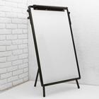 Флипчарт магнитно-маркерный, Calligrata, 70×100 см, регулируется по высоте, рамка черная, 2 губки, 4 магнита - Фото 4
