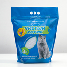 Наполнитель силикагелевый «Чистый котик», 8л - Фото 1