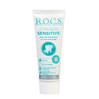 Зубная паста R.O.C.S. SENSITIVE, восстановление и отбеливание, 94 г - Фото 2