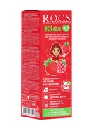 Зубная паста для детей R.O.C.S., малина и клубника, 45 г - Фото 11
