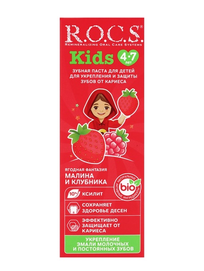 Зубная паста для детей R.O.C.S., малина и клубника, 45 г