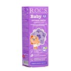 Зубная паста R.O.C.S. Baby, для малышей, аромат липы, 45 г - фото 8253038