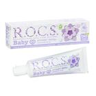 Зубная паста R.O.C.S. Baby, для малышей, аромат липы, 45 г - Фото 6