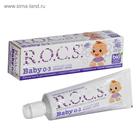 Зубная паста R.O.C.S. Baby, для малышей, аромат липы, 45 г - фото 9544095