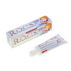 Зубная паста R.O.C.S. «Бабл Гам», для детей, 45 г - фото 9528996