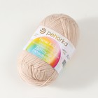 Пряжа для вязания спицами, крючком «Пехорский текстиль. Детская новинка», 100% акрил, 200 м/50 г, (89 фрез) - Фото 2