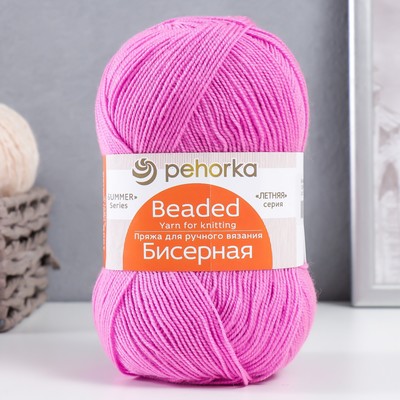 Пряжа "Бисерная" 100% акрил 450м/100гр (125-Камелия)