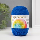 Пряжа для вязания спицами, крючком «Пехорский текстиль. Детская новинка», 100% акрил, 200 м/50 г, (26 василёк) - Фото 1