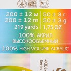 Пряжа для вязания спицами, крючком «Пехорский текстиль. Детская новинка», 100% акрил, 200 м/50 г, (26 василёк) - Фото 4