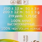 Пряжа для вязания спицами, крючком «Пехорский текстиль. Детская новинка», 100% акрил, 200 м/50 г, (26 василёк) - Фото 5