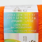 Пряжа для вязания спицами, крючком «Пехорский текстиль. Детская новинка», 100% акрил, 200 м/50 г, (79 календула) - Фото 4