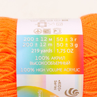 Пряжа для вязания спицами, крючком «Пехорский текстиль. Детская новинка», 100% акрил, 200 м/50 г, (284 оранжевый) - Фото 4