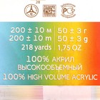 Пряжа для вязания спицами, крючком «Пехорский текстиль. Детская новинка», 100% акрил, 200 м/50 г, (284 оранжевый) - Фото 6