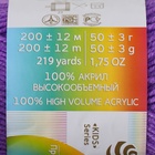 Пряжа для вязания спицами, крючком «Пехорский текстиль. Детская новинка», 100% акрил, 200 м/50 г, (567 т. фиалка) - фото 122917550